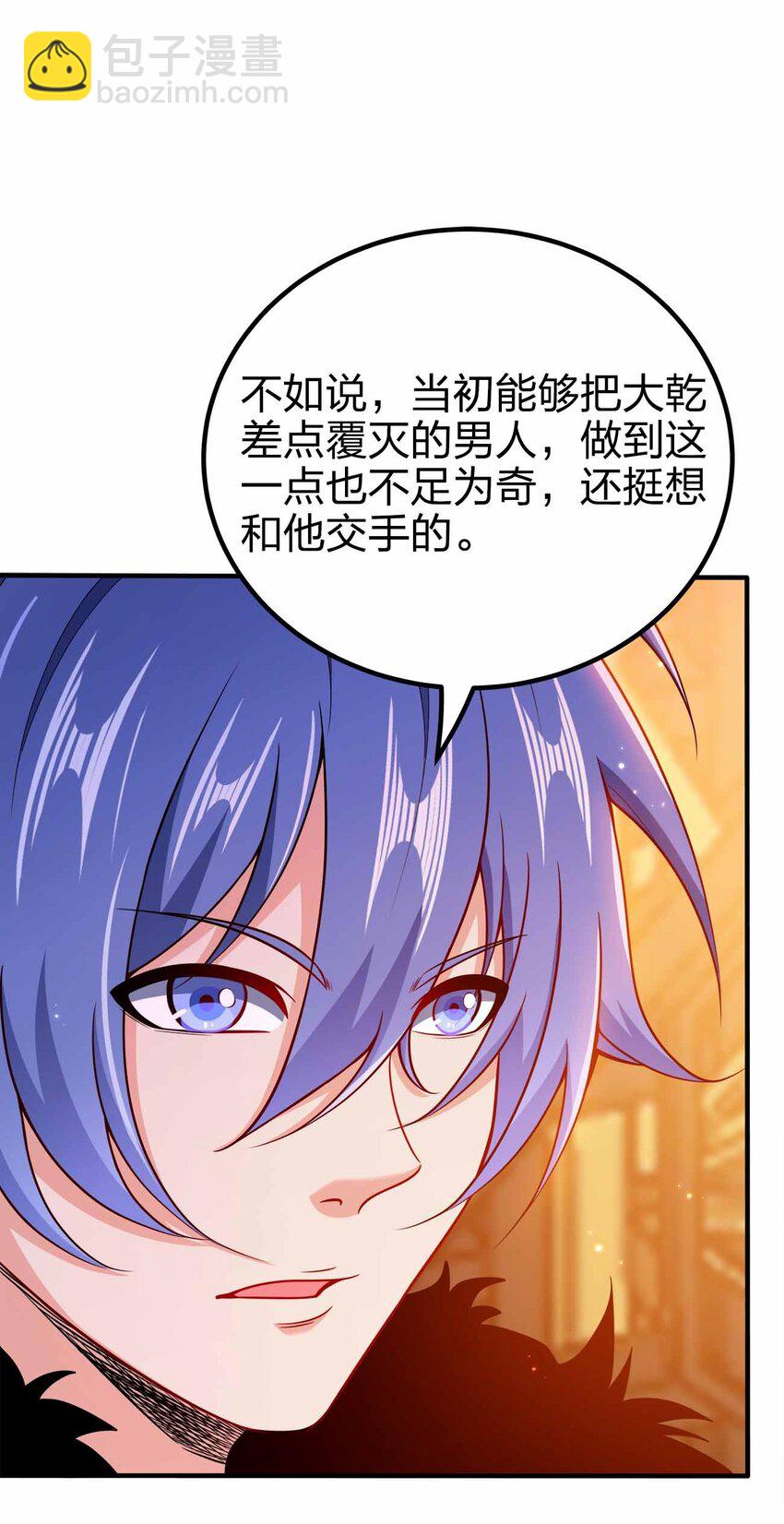 129 制造矛盾19