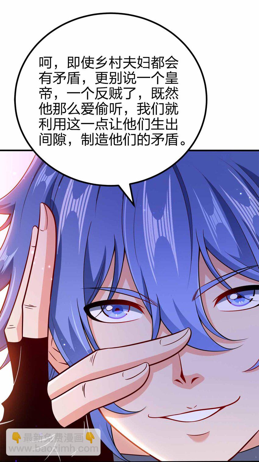 129 制造矛盾22