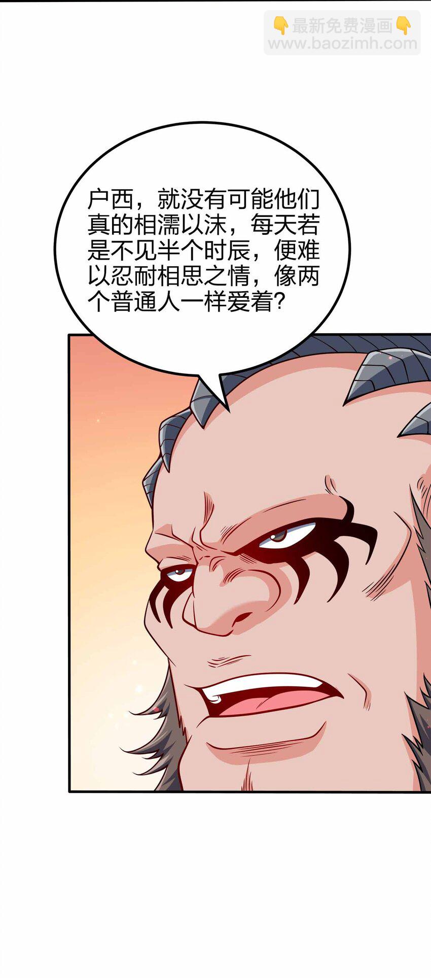 129 制造矛盾23