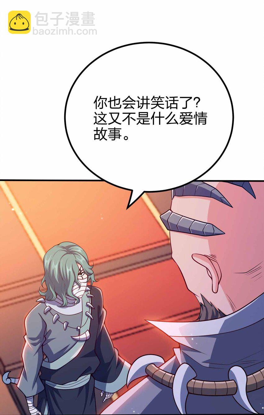 129 制造矛盾24