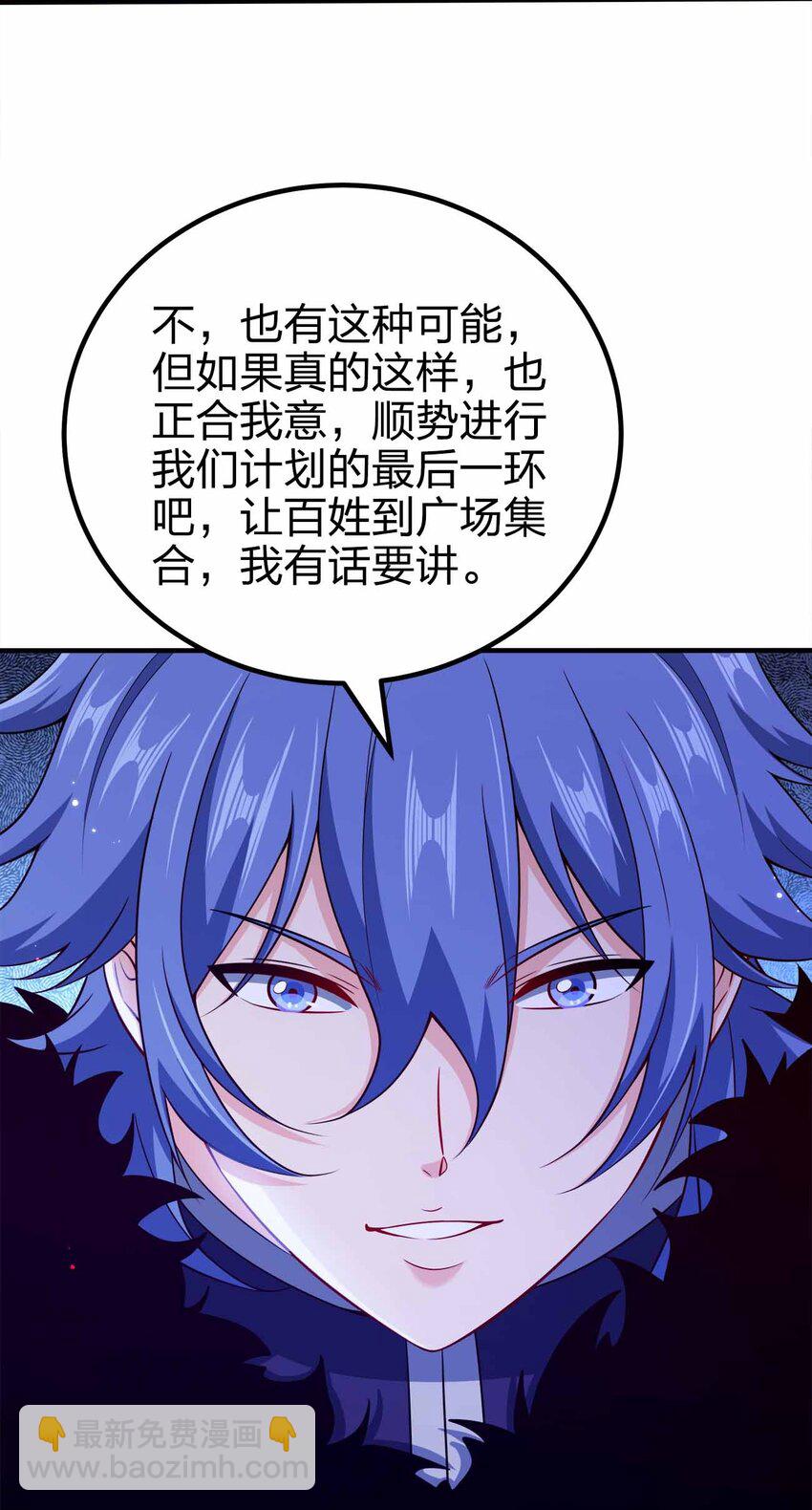 129 制造矛盾25