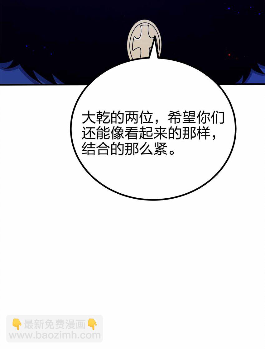 129 制造矛盾26