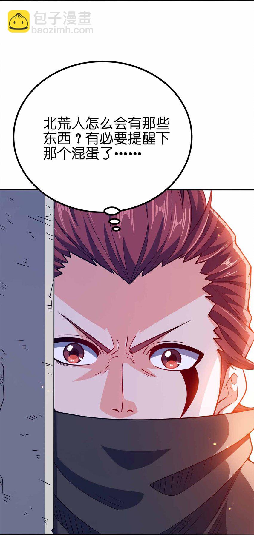 129 制造矛盾3