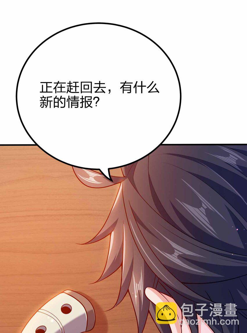 129 制造矛盾31