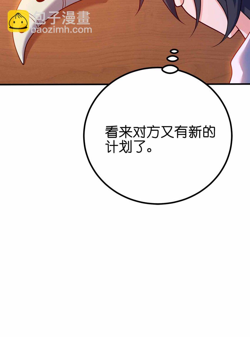 129 制造矛盾32