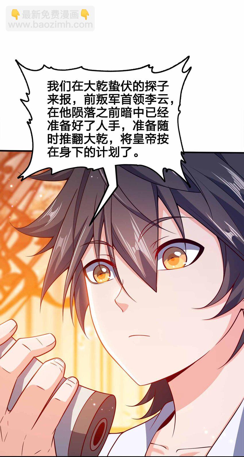 129 制造矛盾33