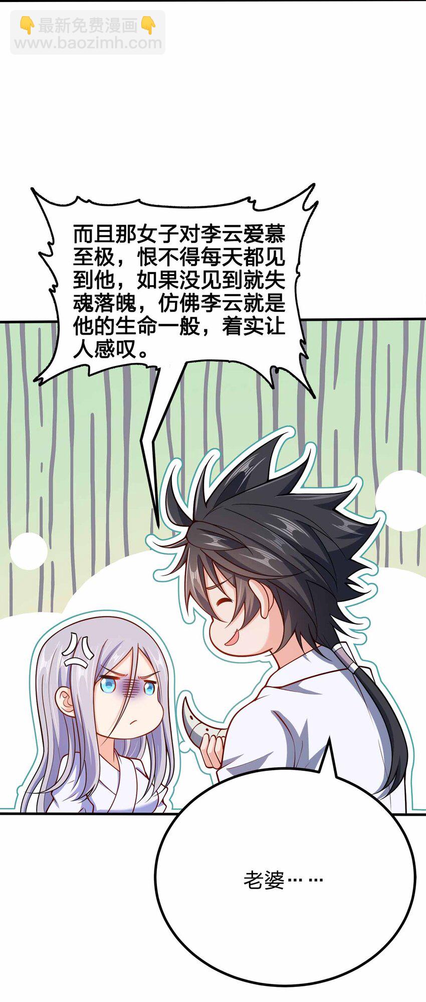 129 制造矛盾36