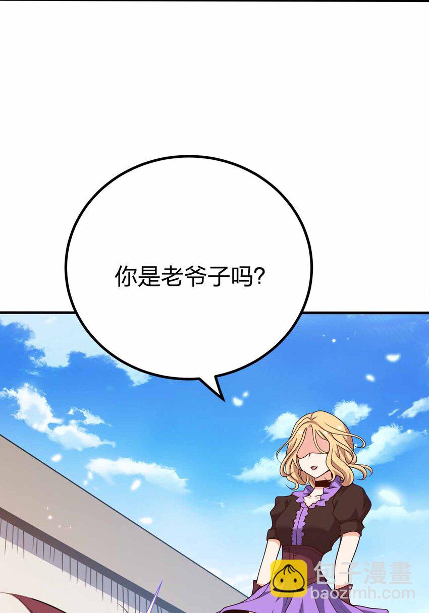 129 制造矛盾4