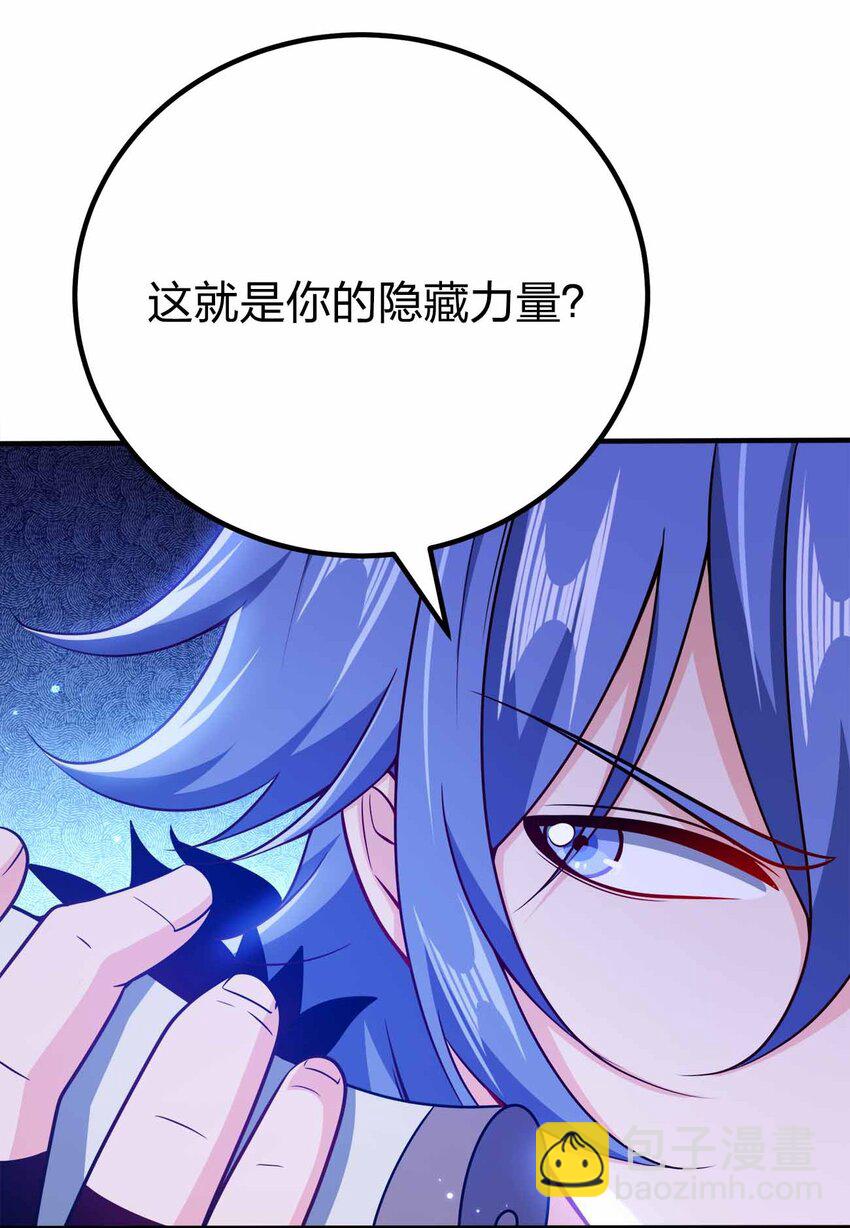 129 制造矛盾43