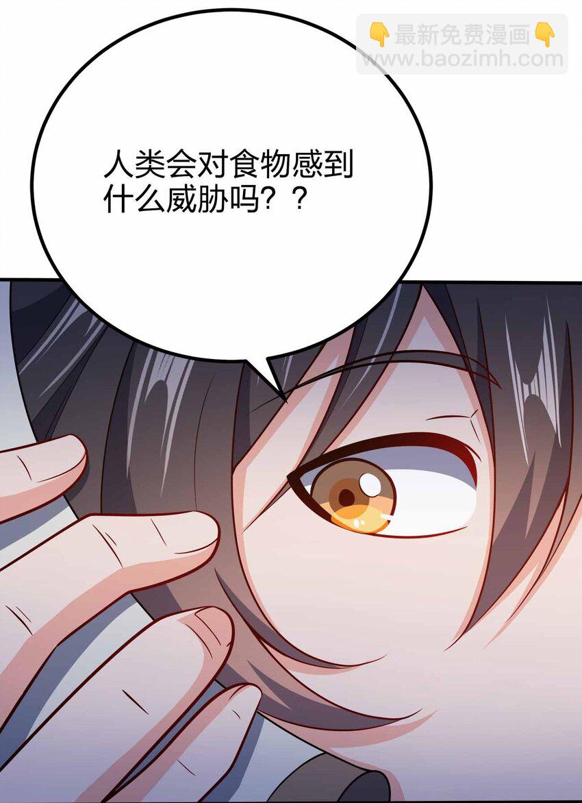 129 制造矛盾46