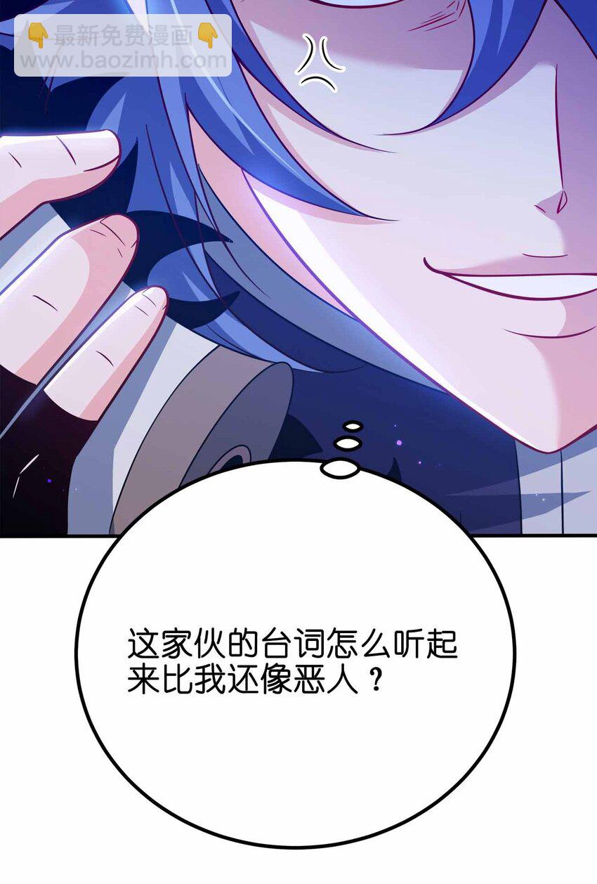 129 制造矛盾48