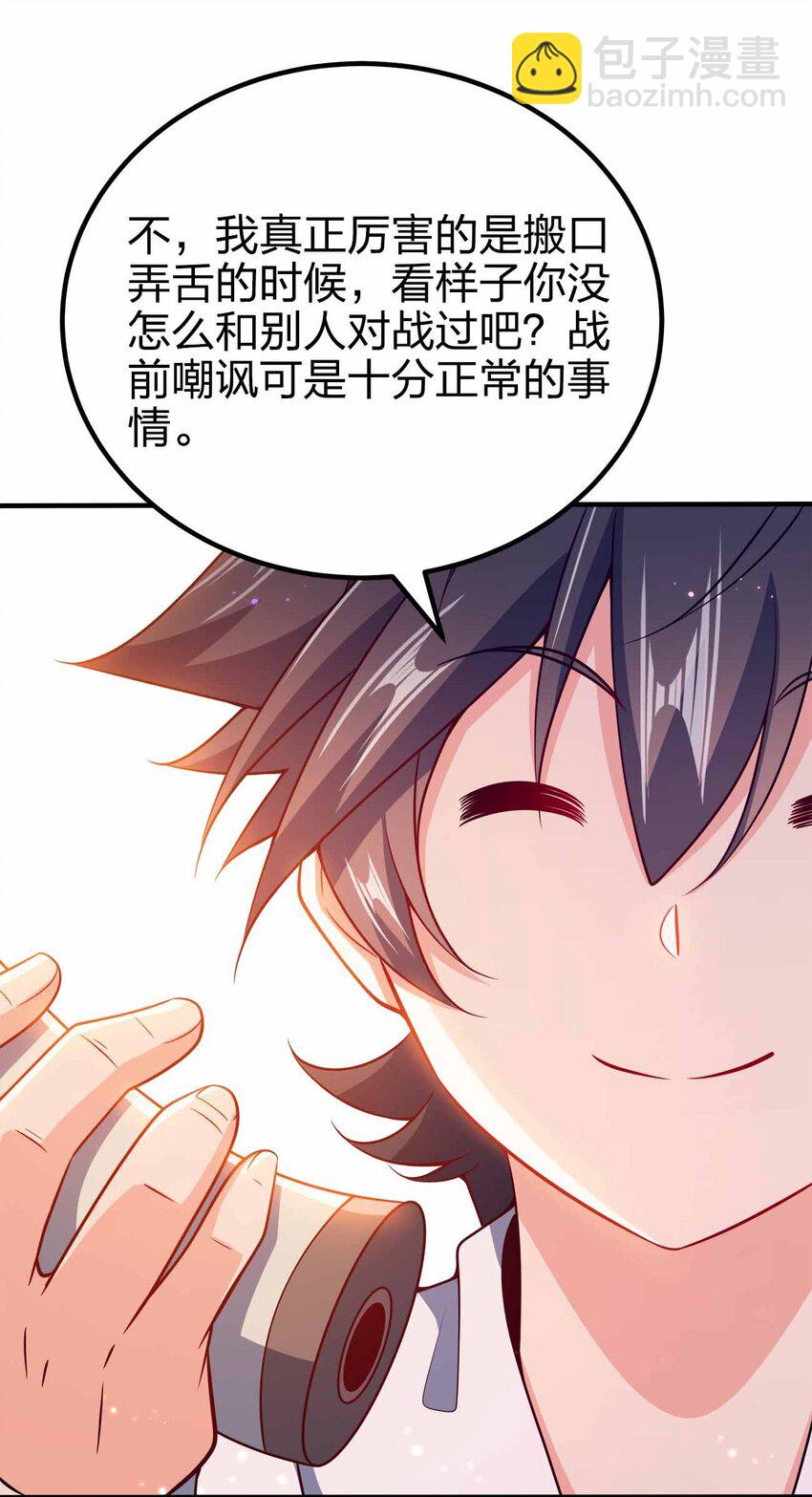 129 制造矛盾54