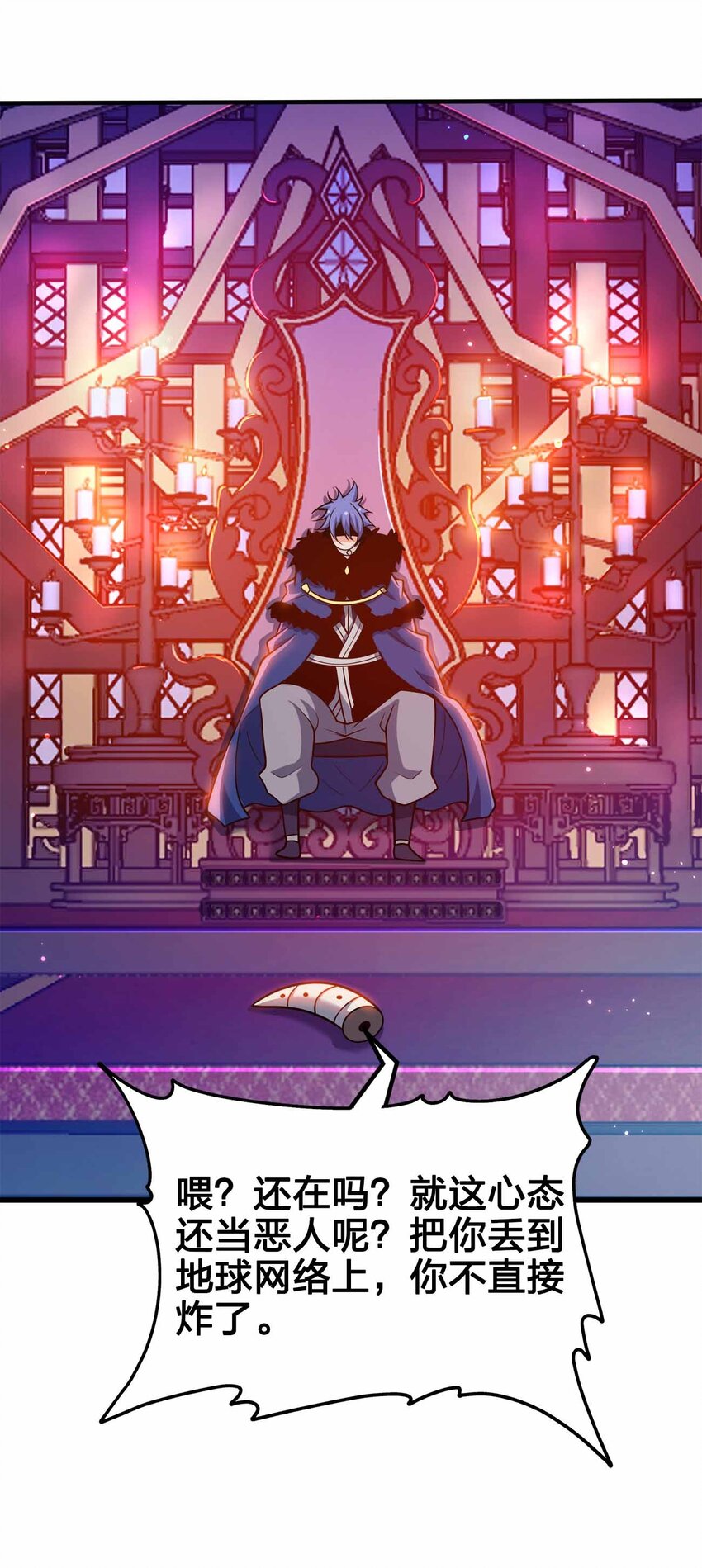 129 制造矛盾57
