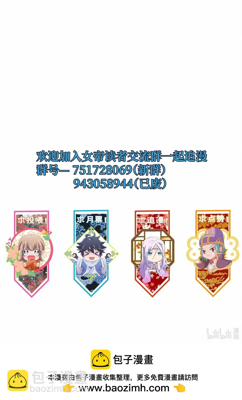 129 制造矛盾58