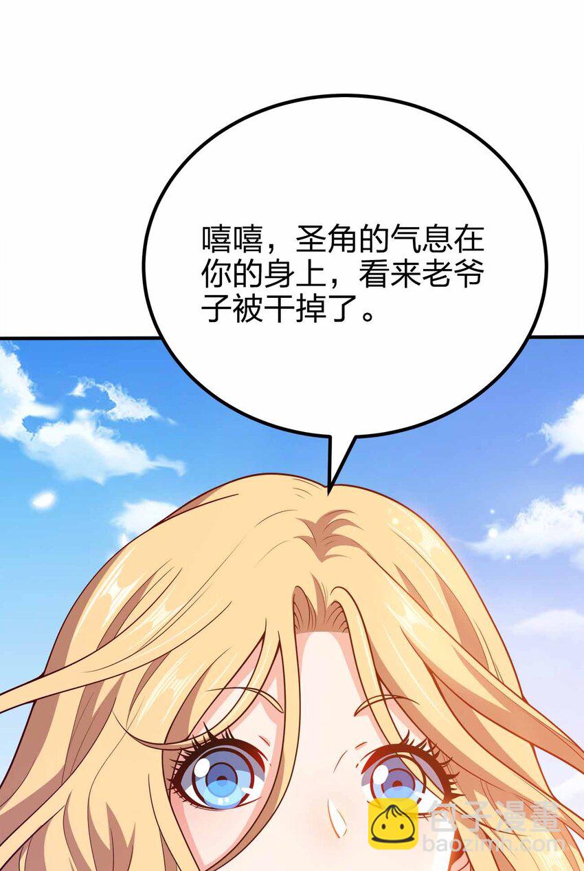 129 制造矛盾7