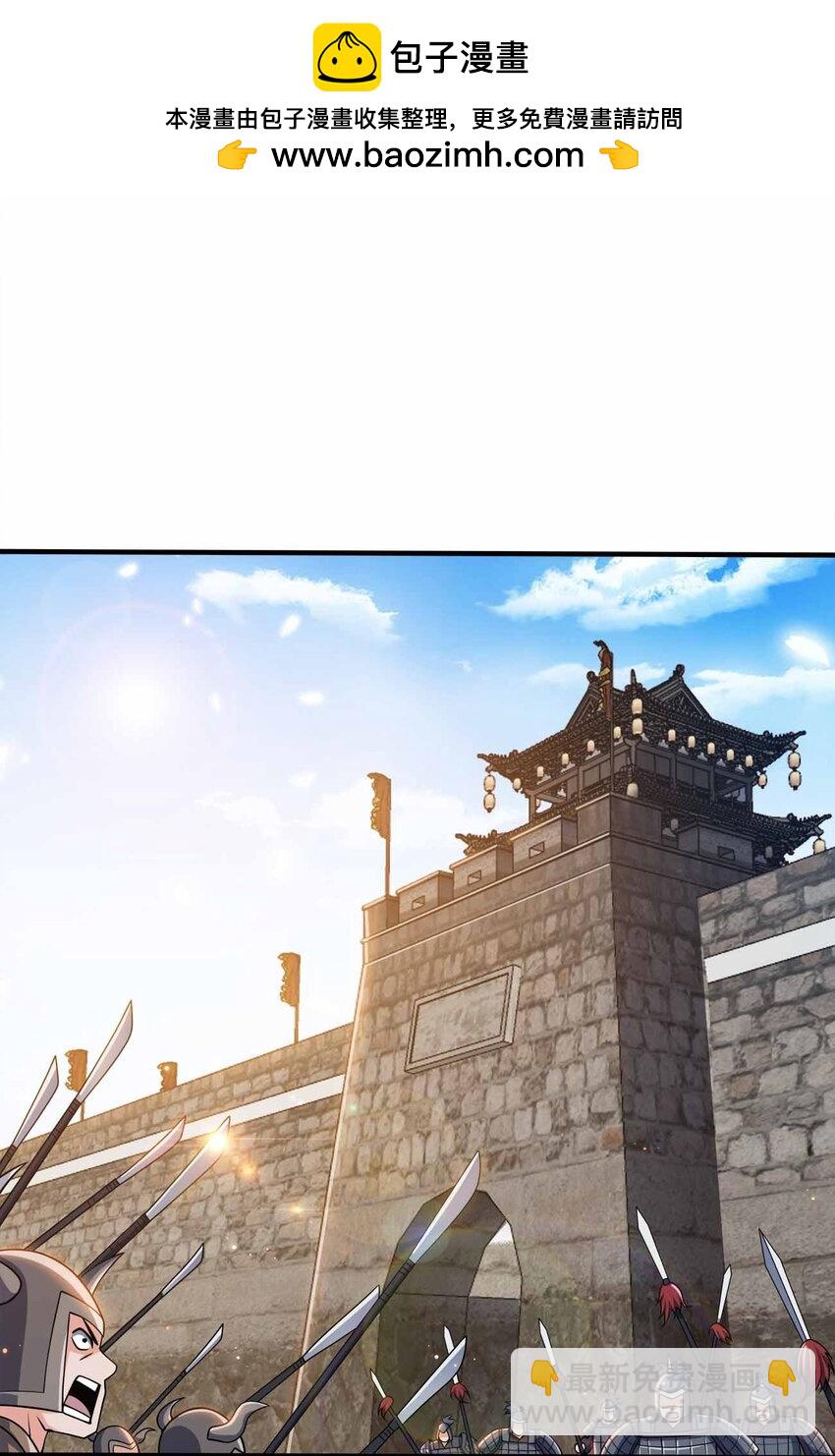 133 守京都1
