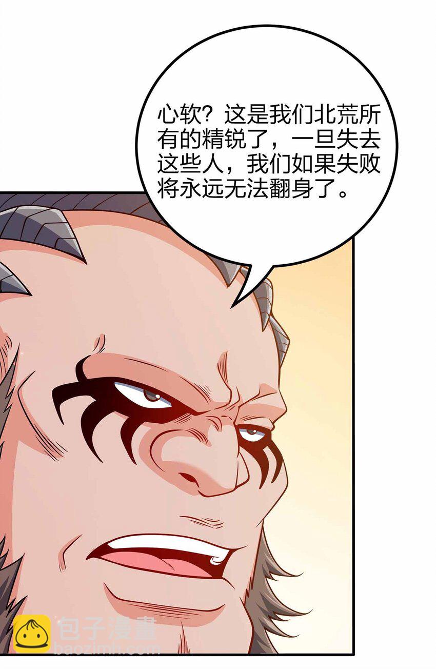 133 守京都17