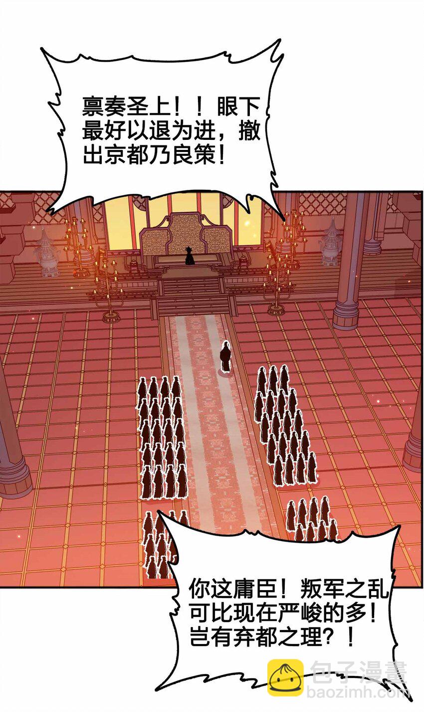 133 守京都22