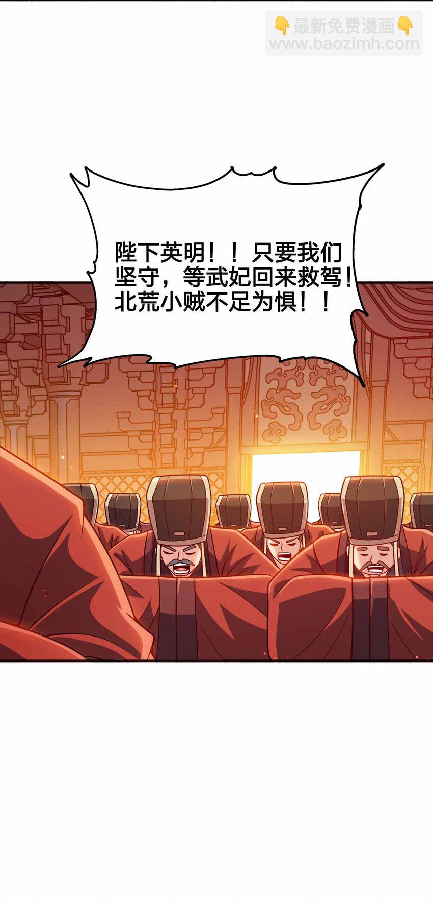133 守京都25