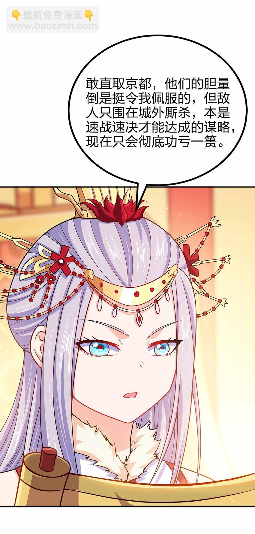 133 守京都26