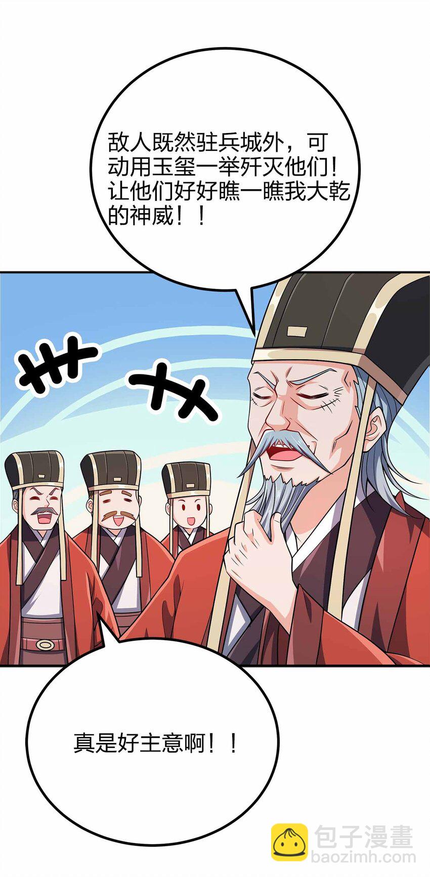 133 守京都27