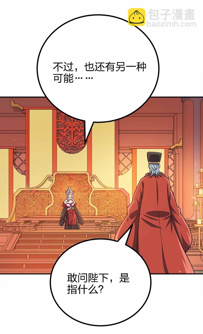 133 守京都28