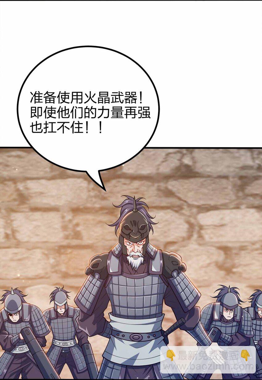 133 守京都3