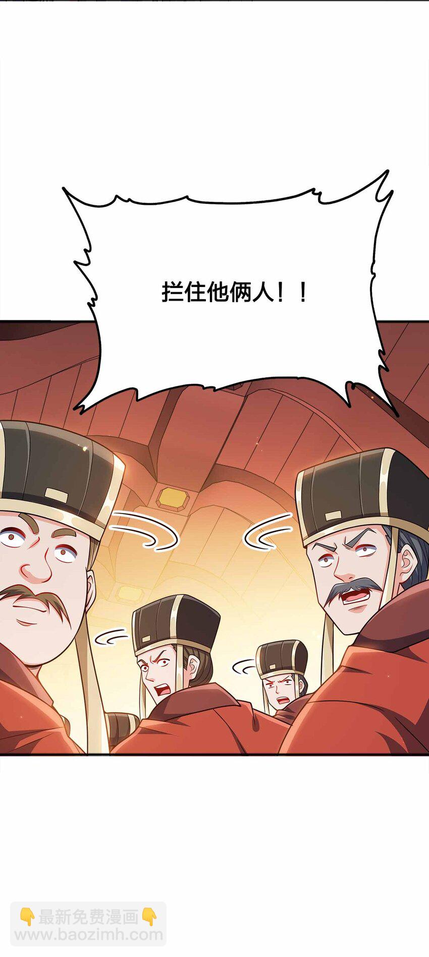 133 守京都30