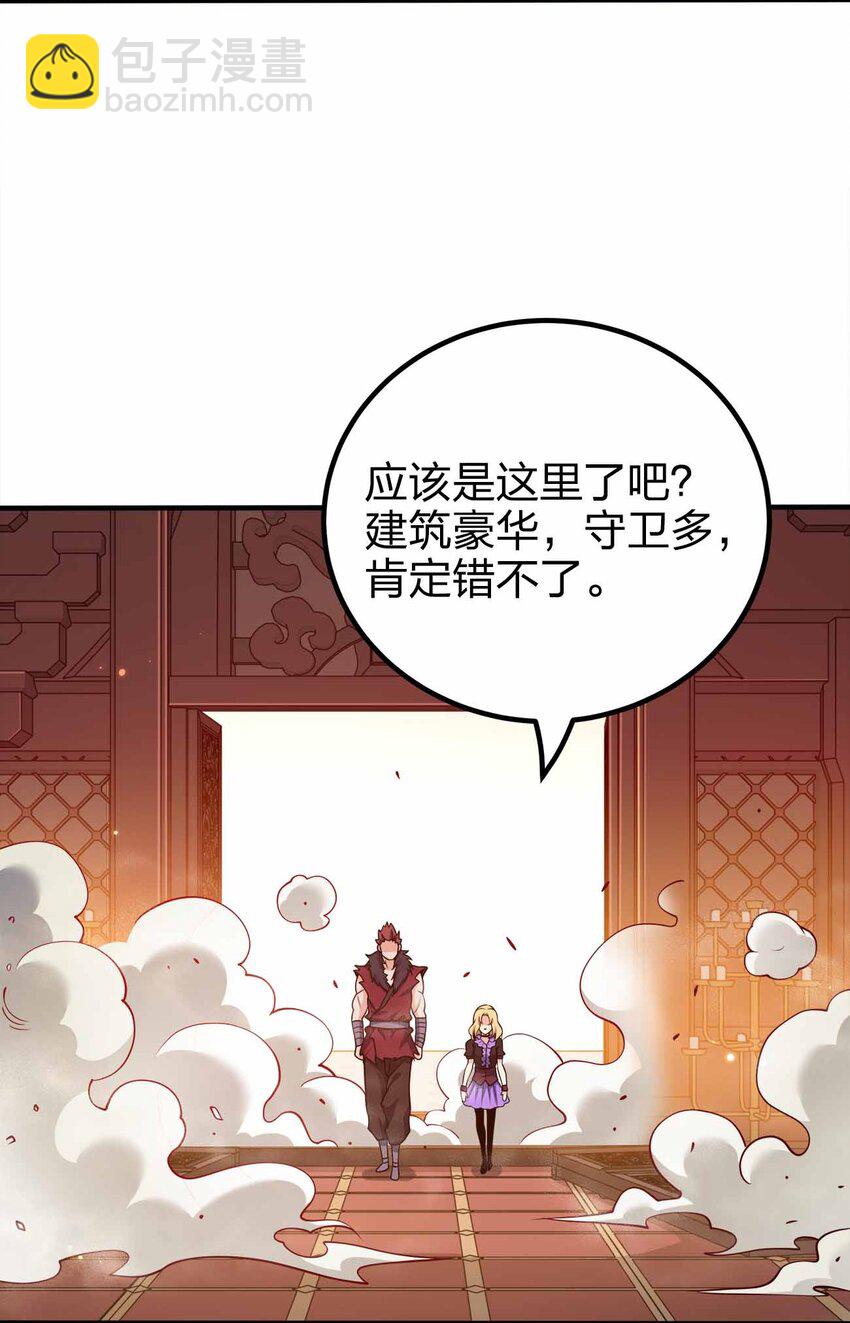133 守京都33