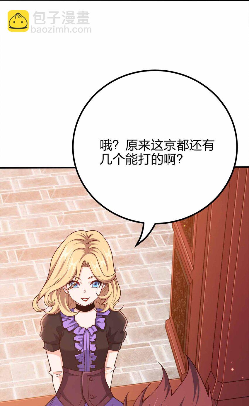133 守京都37