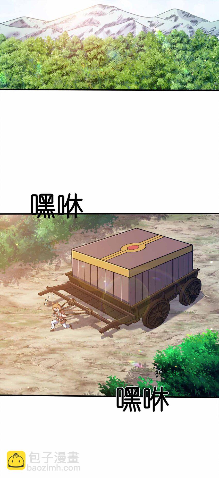 133 守京都42