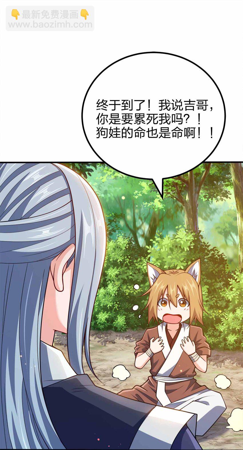133 守京都45