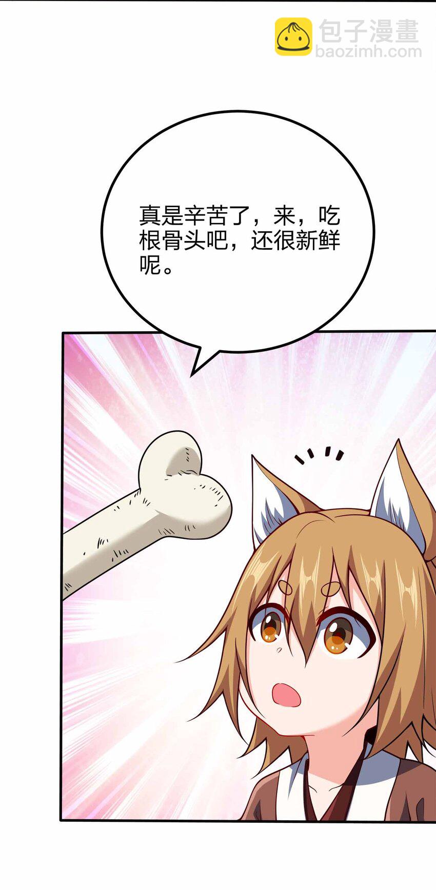 133 守京都50