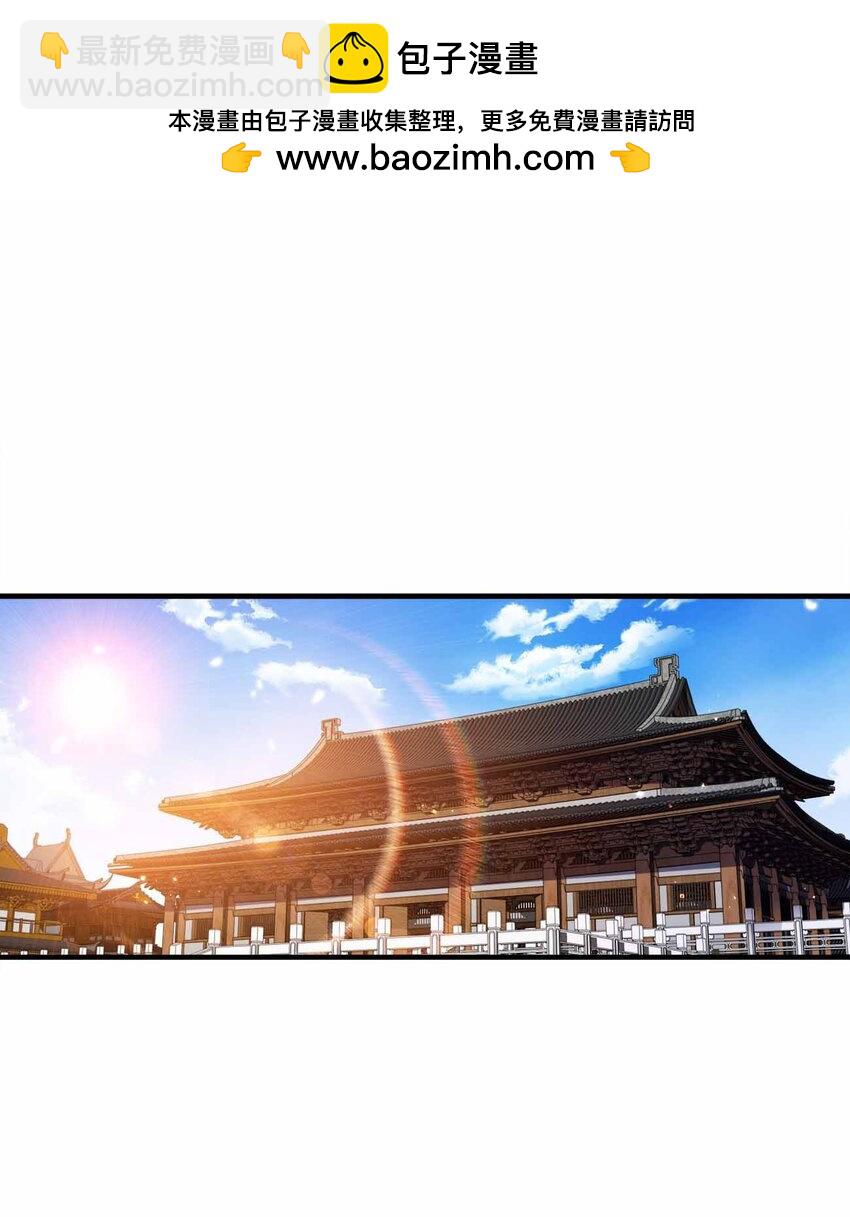 134 奇怪气息1