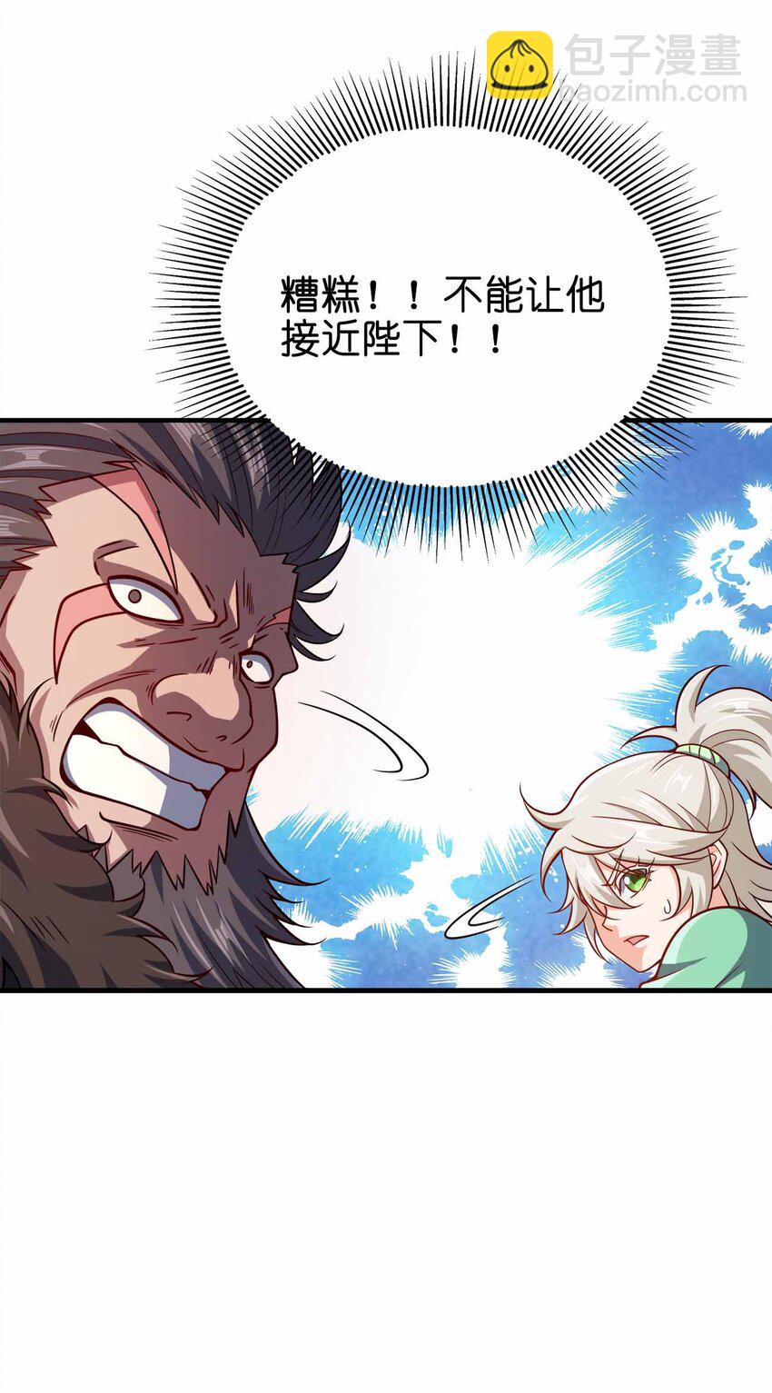 134 奇怪气息18