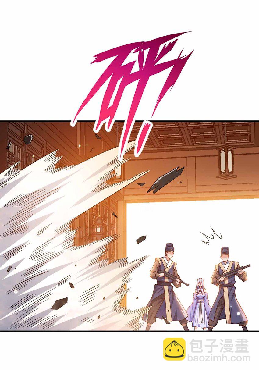 134 奇怪气息24