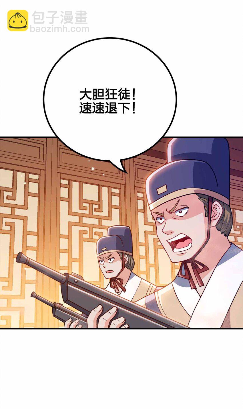 134 奇怪气息25