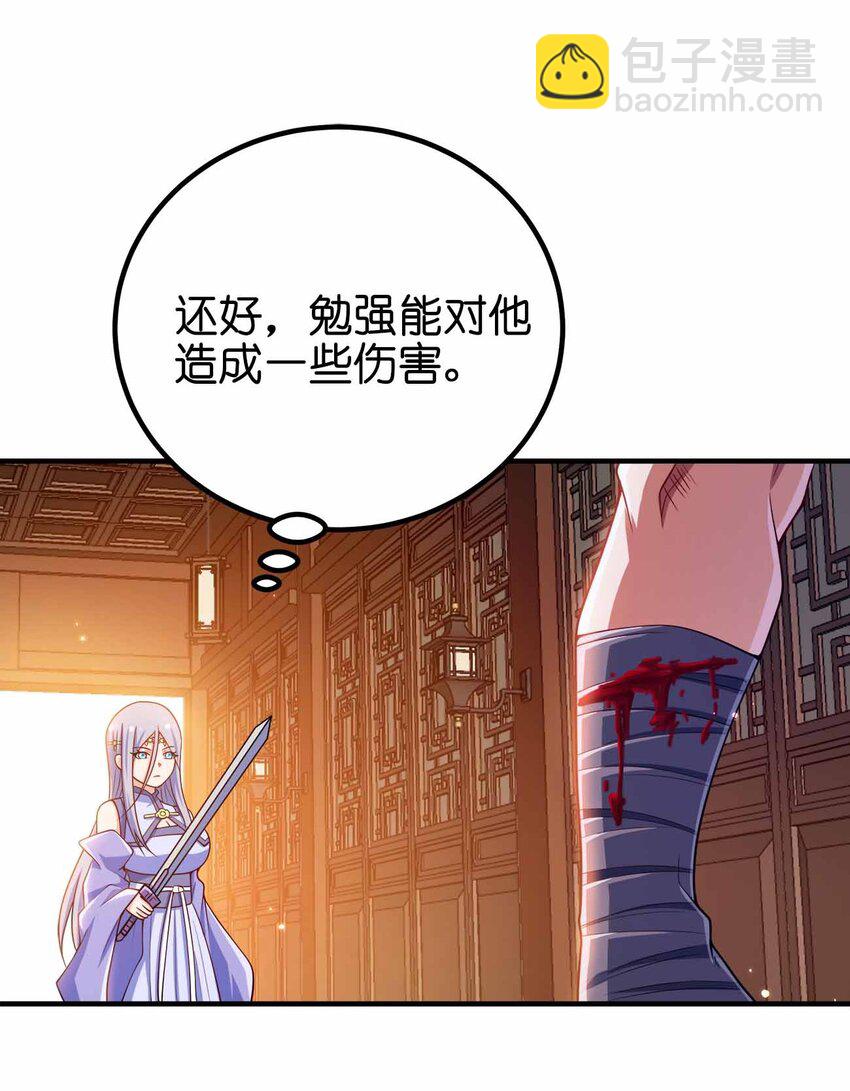 134 奇怪气息35