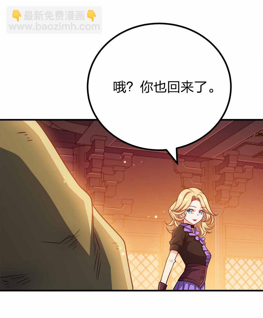 135 大干第一高手3