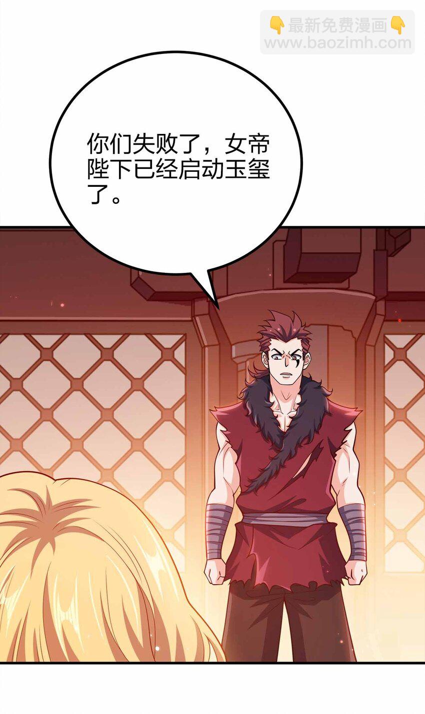 135 大干第一高手37