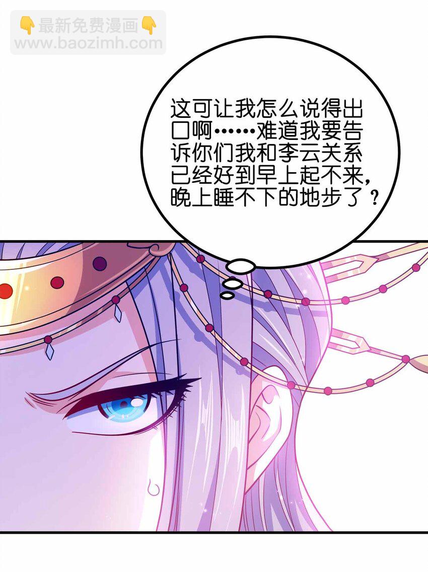 142 距离产生美10