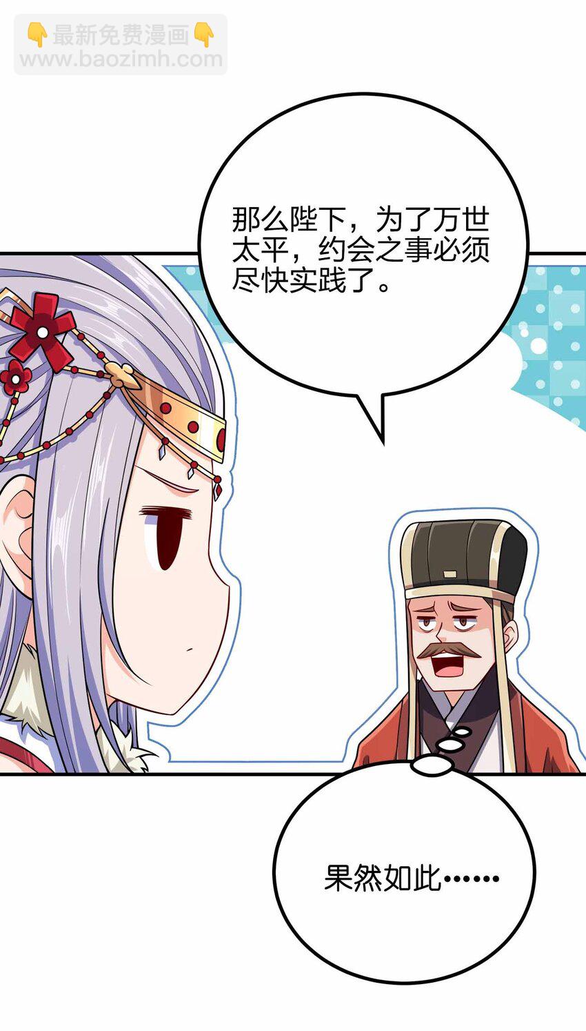 142 距离产生美13