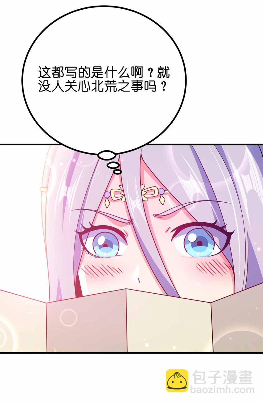 142 距离产生美23