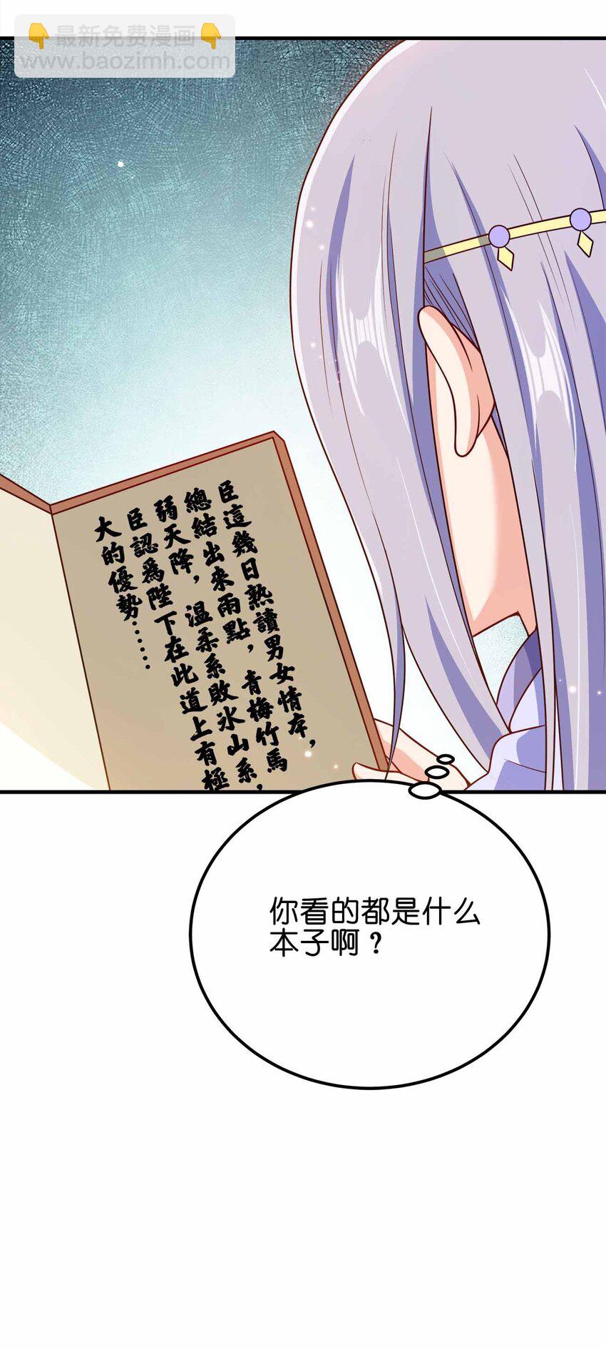 142 距离产生美26
