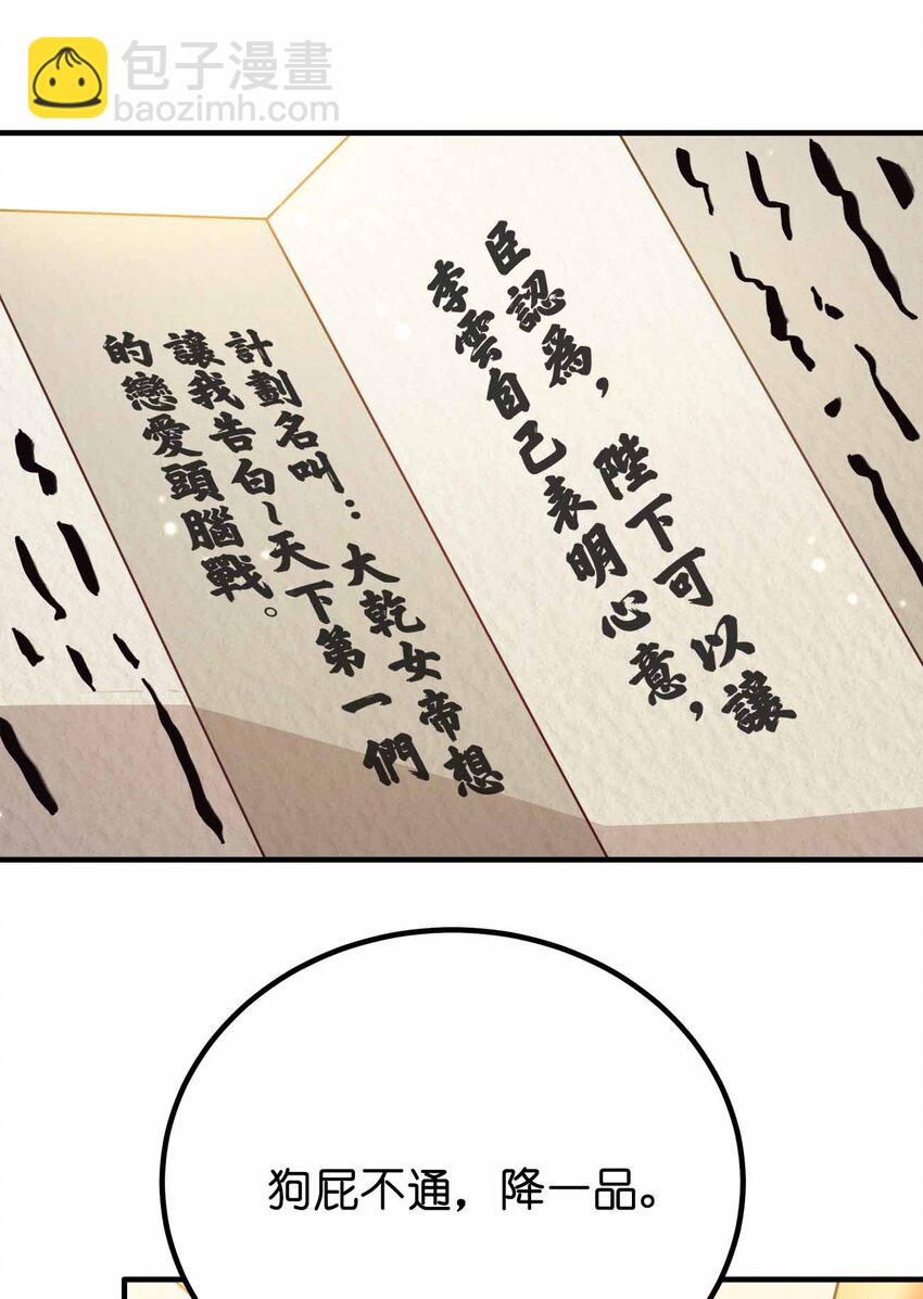 142 距离产生美28