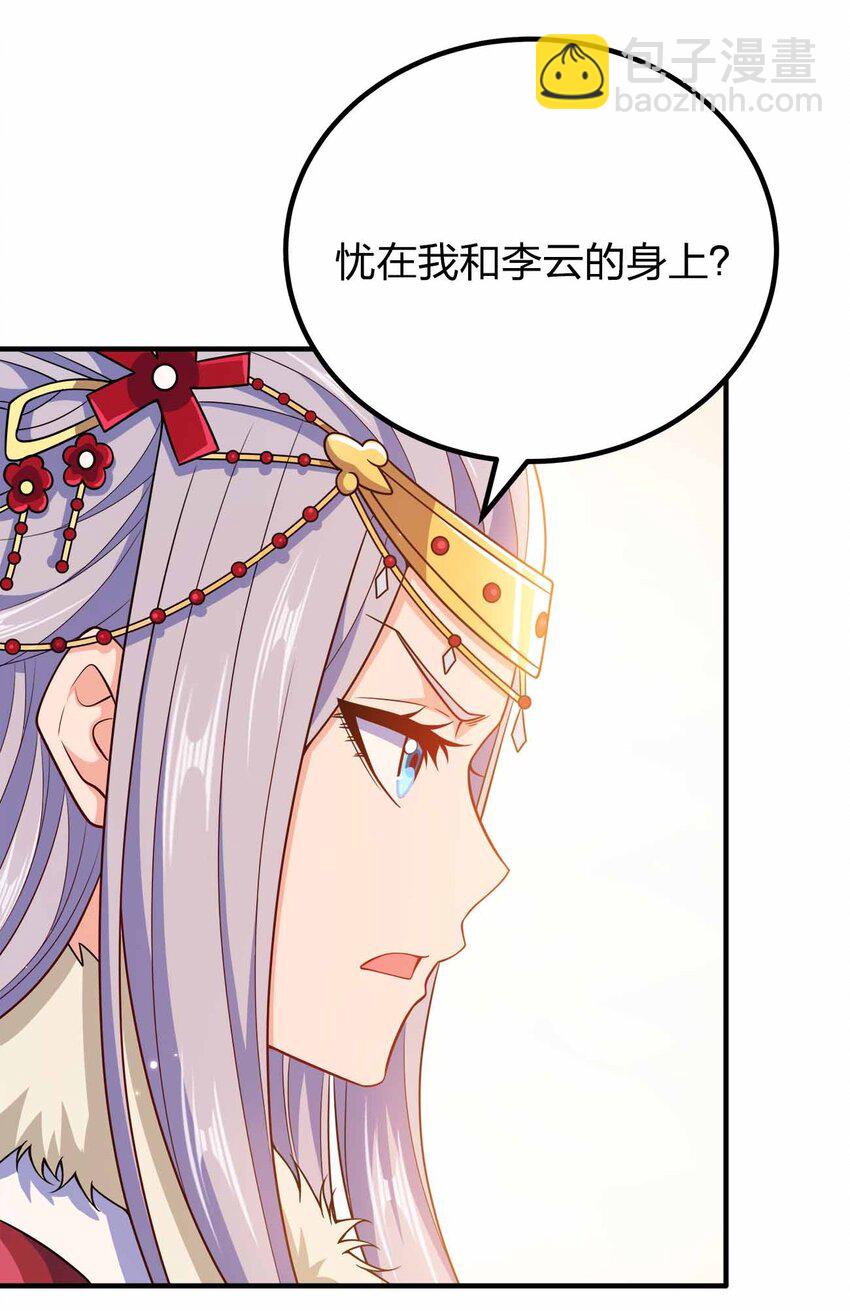 142 距离产生美3