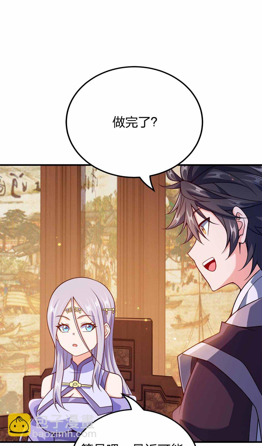 142 距离产生美34