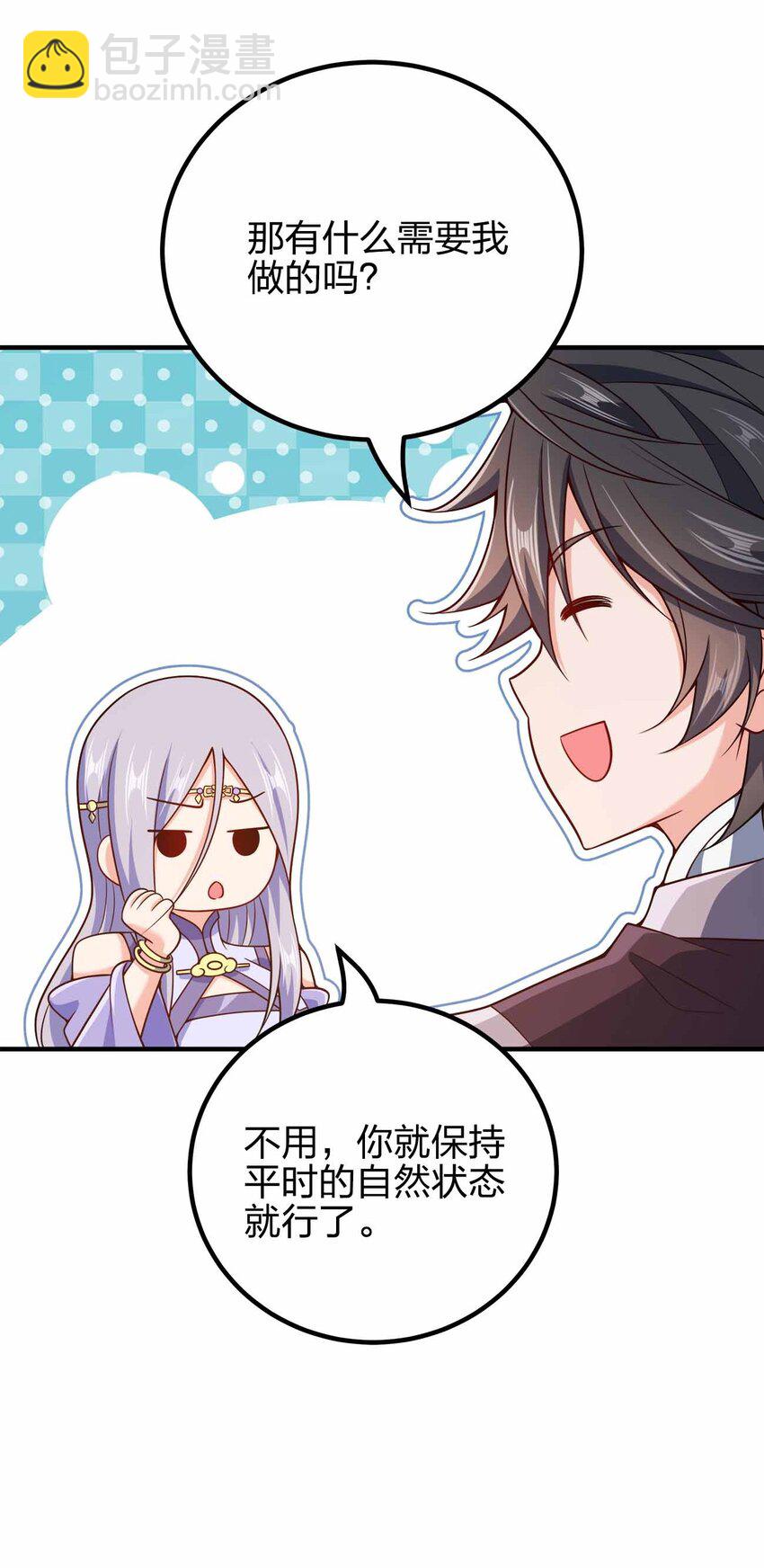 142 距离产生美37