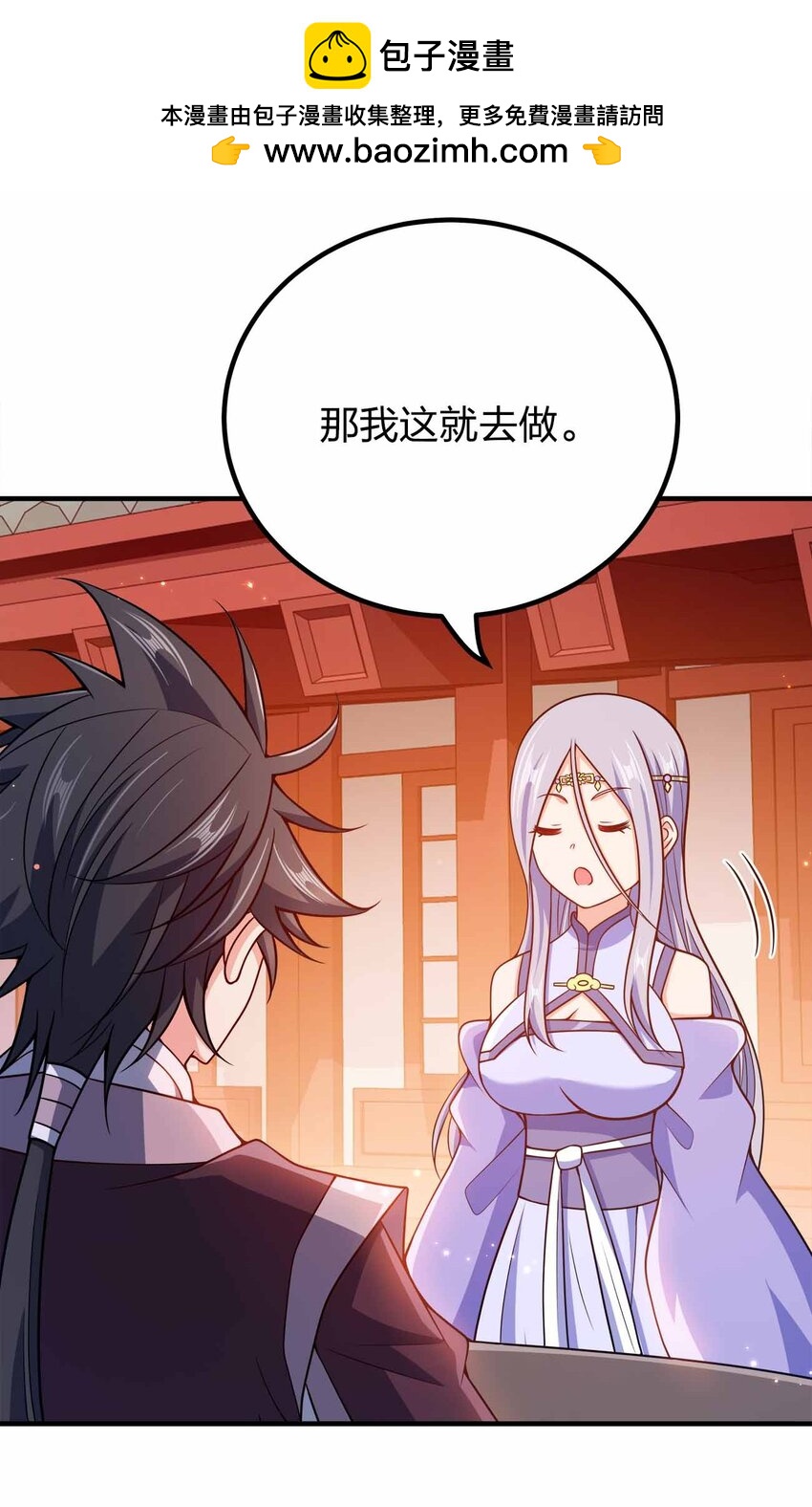 142 距离产生美41