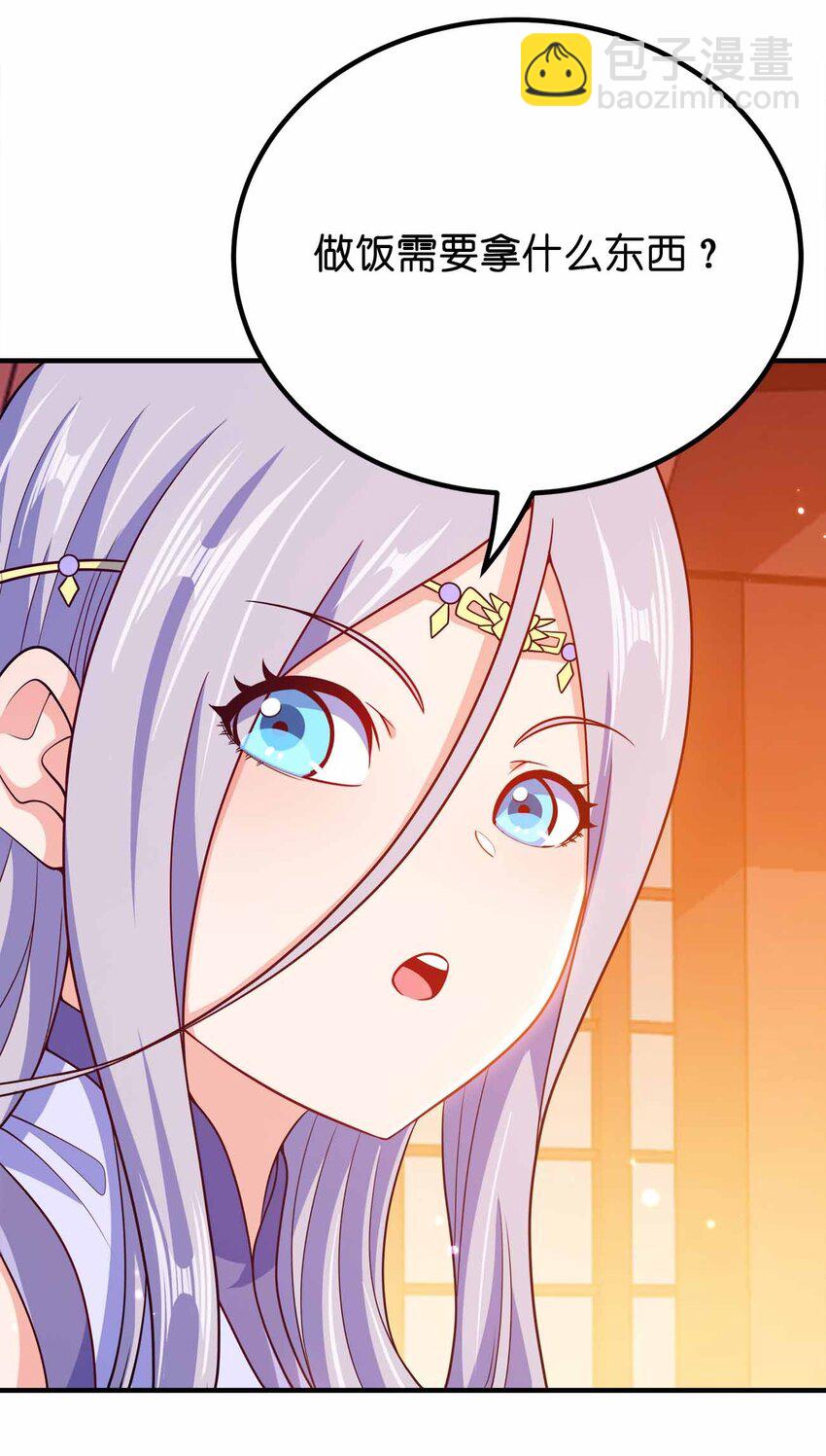 142 距离产生美43
